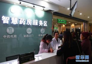 康美智慧藥房花開西南，引領四省市智慧醫療服務升級