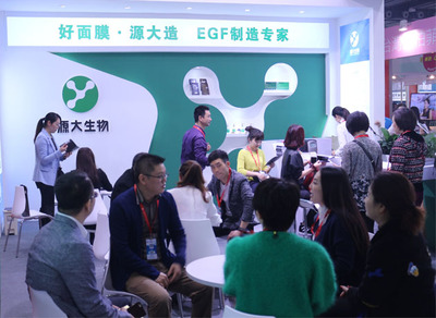 第42屆美博會完美綻放，廣州源大生物開啟戰略發展新篇章