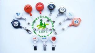 易拉扣、證件扣與商務禮品 多樣化產品在商務市場中的定制化需求