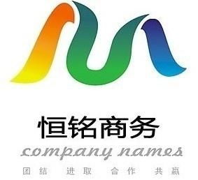 鄭州恒銘商務(wù)信息咨詢 助力企業(yè)決策與發(fā)展的智慧伙伴