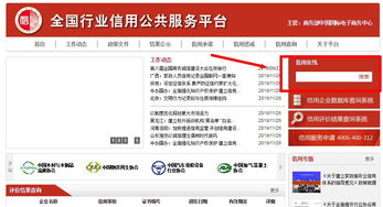 必普集團榮獲商務(wù)信用示范企業(yè)認證，助力企業(yè)信用體系建設(shè)